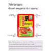 Соус паста заправка для приготовления Кимчи из пекинской капусты, 450гр., купить с доставкой на дом фото 4 — Корейские товары для всей семьи(КорОпт)