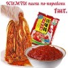 Соус паста заправка для приготовления Кимчи из пекинской капусты, 450гр., купить с доставкой на дом фото 10 — Корейские товары для всей семьи(КорОпт)