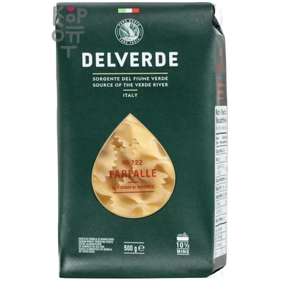 DELVERDE - Паста фарфале банты №222 500 г