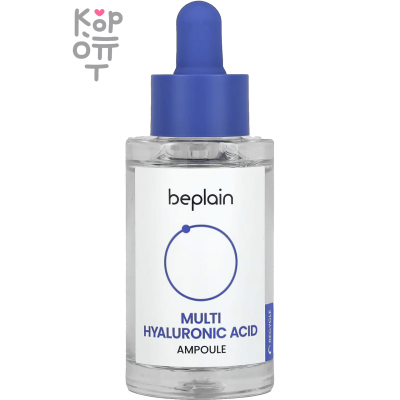 beplain Multi Hyaluronic Acid Ampoule - Концентрированная ампульная сыворотка с Гиалуроновой Кислотой 30мл. 