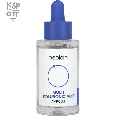beplain Multi Hyaluronic Acid Ampoule - Концентрированная ампульная сыворотка с Гиалуроновой Кислотой 30мл.  &mdash; Корейские товары для всей семьи(КорОпт)