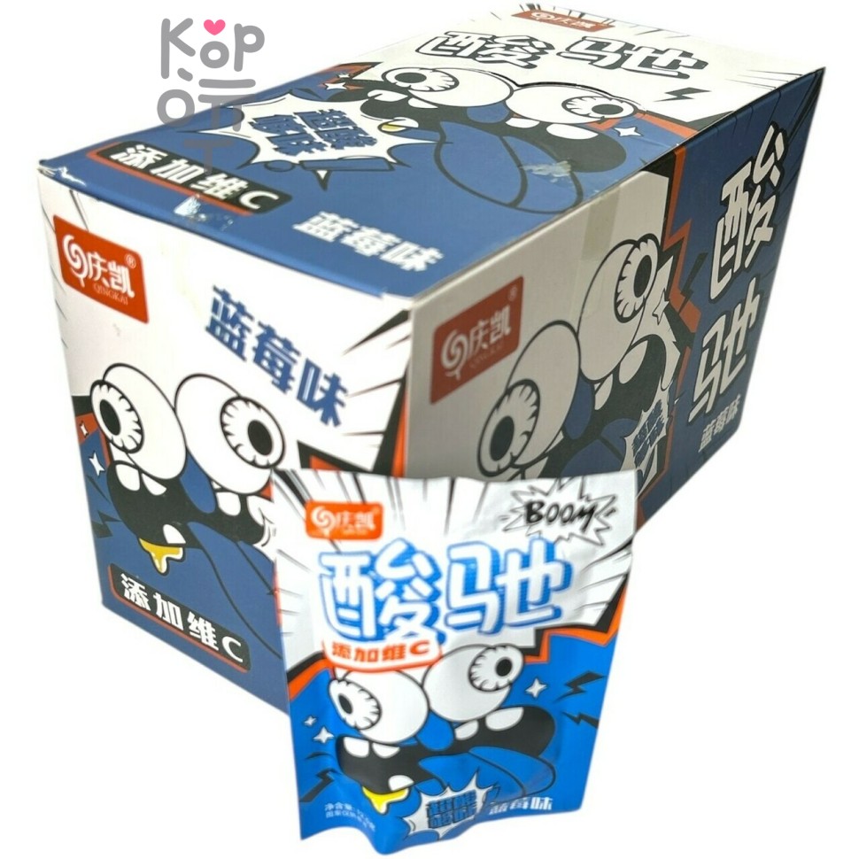 Кислая леденцовая карамель Qin Candy - Жутко кислые конфеты Глаза на выкат, со вкусом Голубики