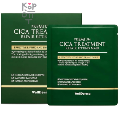 WellDerma Premium Cica Treatment Repair Fitting Mask - Увлажняющая маска для лица 25 гр