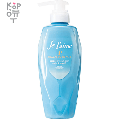 KOSE COSMEPORT Je l&#039;aime iP Thalasso Repair Treatment - Восстанавливающий кондиционер Увлажнение и гладкость. — Корейские товары для всей семьи(КорОпт)