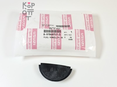 Полумесяц 4HF1 / 4HG1 / 4HK1, 4HJ1, 6HE1 / 6HH1 / 4HL1 / 6HL1 8-94399-605-0 / 8-98163-813-0 JH10311 SANWA