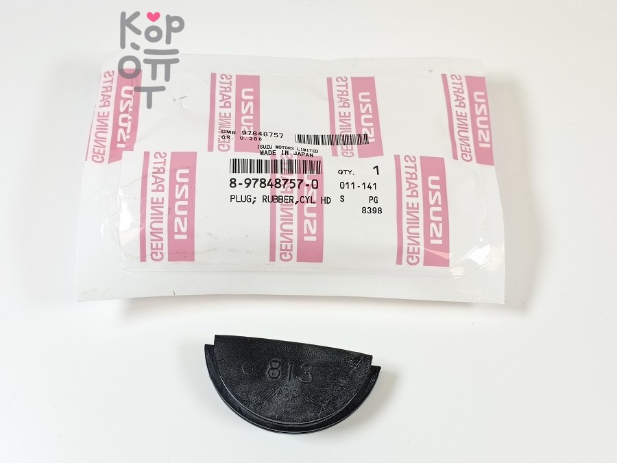 Полумесяц 4HF1 / 4HG1 / 4HK1, 4HJ1, 6HE1 / 6HH1 / 4HL1 / 6HL1 8-94399-605-0 / 8-98163-813-0 JH10311 SANWA