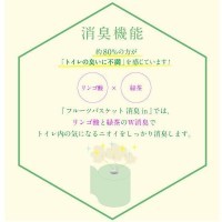 Marutomi Fruit Basket - Двухслойная туалетная бумага со свежим и восхитительным ароматом лимона и лайма, 27,5м