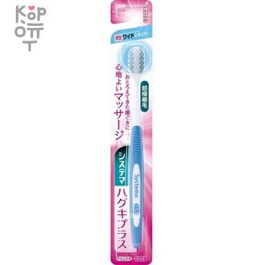 Lion - Зубная щетка с увеличенной чистящей поверхностью и двойной высотой щетины (мягкая) 1шт — Корейские товары для всей семьи(КорОпт)