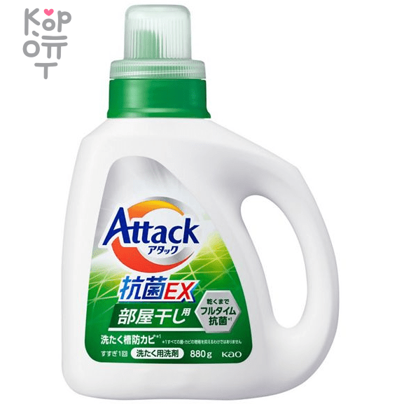 Kao Attack EX - Концентрированный Био гель для стирки белья для всех типов ткани с антибактериальным эффектом., купить с доставкой на дом фото 1 — Корейские товары для всей семьи(КорОпт)