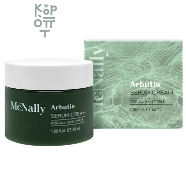 Pretty Skin McNally 5in1 Serum Cream - Омолаживающий и увлажняющий крем-сыворотка для лица 50мл.