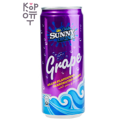 Ooh Sunny Drink Grape — Напиток безалкогольный газированный виноград, 325 мл, в жестяной банке