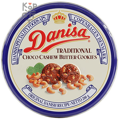 Danisa Choco Cashew Butter Cookies - Сдобное печенье с маслом кешью 200гр. 