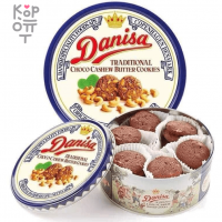 Danisa Choco Cashew Butter Cookies - Сдобное печенье с маслом кешью 200гр. 
