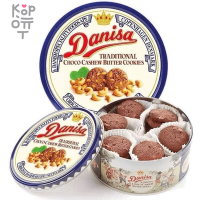 Danisa Choco Cashew Butter Cookies - Сдобное печенье с маслом кешью 200гр. 
