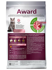 Сухой корм AWARD SPECIAL CARE Weight Control для взрослых стерилизованных кошек для контроля веса со свежим мясом кролика