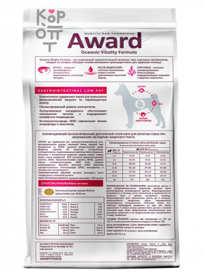 AWARD Veterinary Diet Gastrointestinal Low Fat Диетический корм для взрослых собак при заболеваниях желудочно-кишечного тракта
