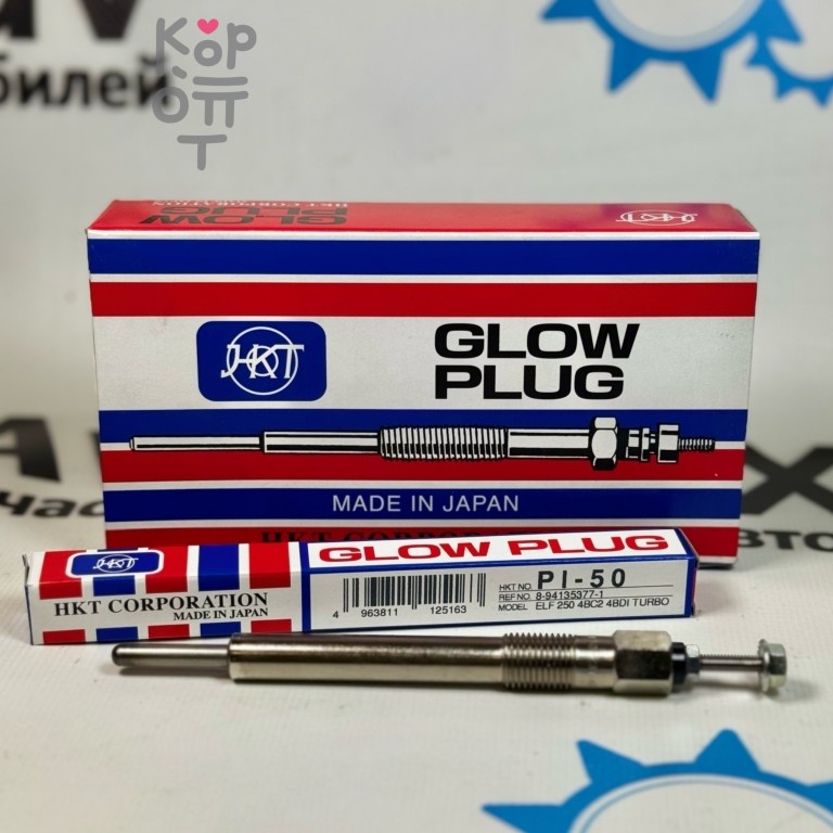 Свеча накала PI-50 / Y-954M1 / 7779 / GI-016 8-94135-377-1 / 11065-89TA4 4BC2 HKT