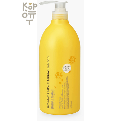 Kumano Salon Repair & Spot Shampoo - Профессиональный увлажняющий шампунь увлажняющий с ароматом Османтуса 1л. 