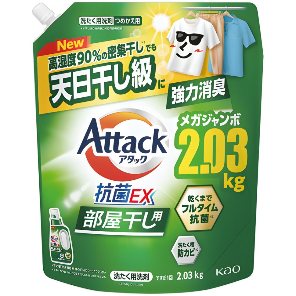 KAO Жидкое средство для стирки "Attack Antibacterial EX" (концентрат / сушка в помещении) 2030 г, сменная упаковка с крышкой