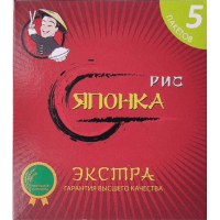 Рис «Японка», Сорт Экстра