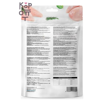 Ranova Лакомство для собак сублимированное, Курица, 50 г