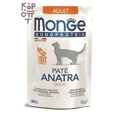 Monge Cat Monoprotein Pouch - Паучи для кошек утка, 85 г
