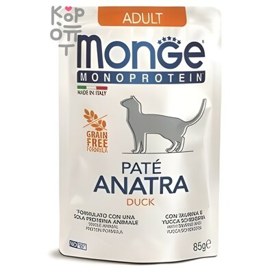 Monge Cat Monoprotein Pouch паучи для кошек утка 85г