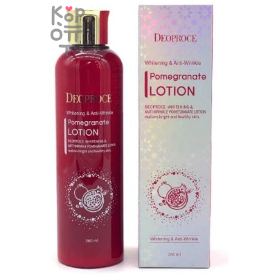 Deoproce Whitening &amp; Anti-Wrinkle Pomegranate Lotion - Лосьон на основе экстракта Граната 260мл.