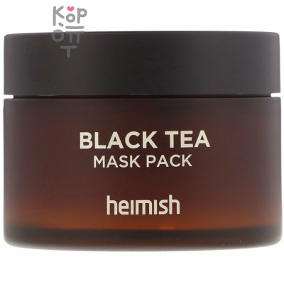 Heimish Black Tea Mask Pack - Маска с экстрактом чёрного чая 