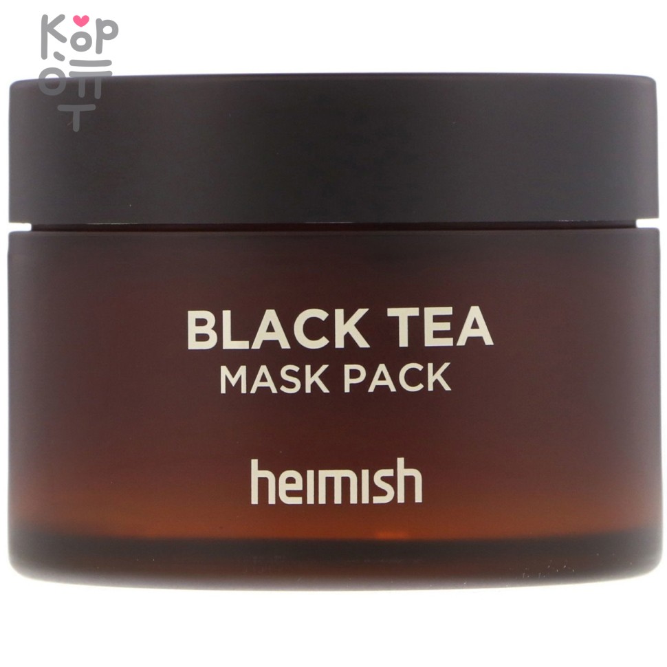 Heimish Black Tea Mask Pack - Маска с экстрактом чёрного чая 