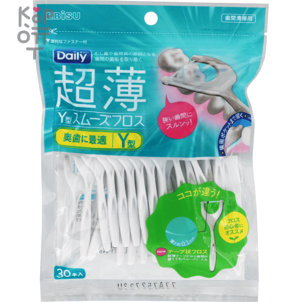 EBISU Everyday Y-shaped Dental Floss - Флоссер c ЛЕНТОЧНОЙ зубной нитью на короткой Y-образной ручке 30шт., купить с доставкой на дом фото 1 — Корейские товары для всей семьи(КорОпт)