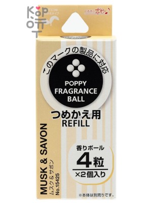 AB DIAX POPPY BALL REFILL Musk&amp;Savon 15425 / Меловой ароматизатор воздуха для автомобиля - сменный блок "шарик" (1,5г, 1,5гр.