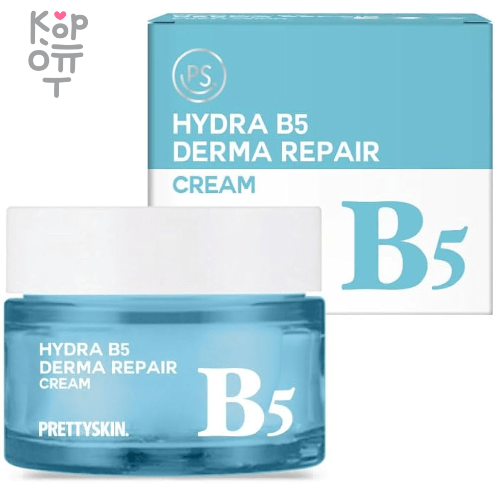 Pretty Skin Hydra B5 Derma Repair Cream - Восстанавливающий крем для лица с  Декспантенолом 52мл. по цене 896 руб. в интернет магазине Корейские товары  для всей семьи(КорОпт)