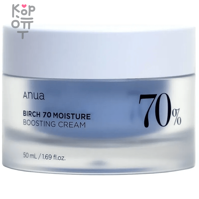 Anua Birch Moisture Boosting Cream - Увлажняющий крем для лиц с Берёзовым Соком 50мл., купить с доставкой на дом фото 1 — Корейские товары для всей семьи(КорОпт)