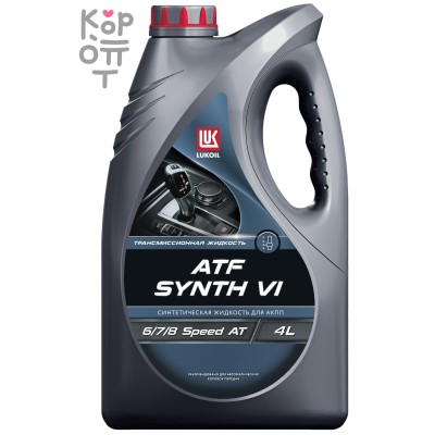 LUKOIL ATF SYNTH VI / Масло трансмиссионное