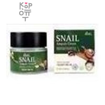 Ekel Snail Ampule Cream Repairing &amp; Wrinkle Care - Крем ампульный для лица с экстрактом улитки 70 мл