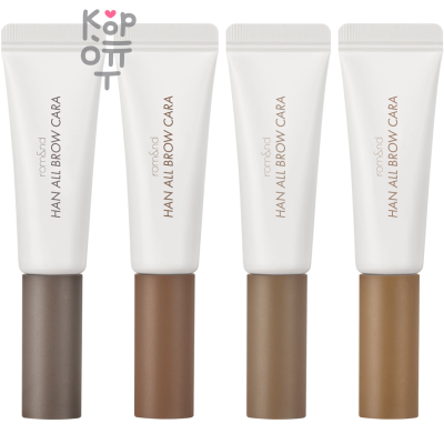 Rom&amp;Nd Han All Brow Cara - Стойкая тушь для бровей, 9 г