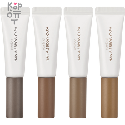 Rom&amp;Nd Han All Brow Cara - Стойкая тушь для бровей, 9 г Глаза Rom&Nd Han All Brow Cara — линейка с выбором вариантов: молочное направление. В КорОпт можно подобрать свежие приходы азиатской косметики с хорошим остаточным сроком годности и собрать заявку по средствам регулярного ухода.