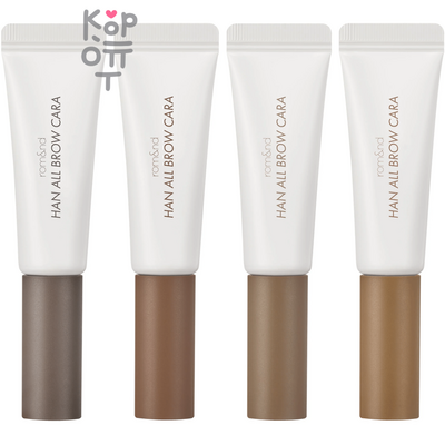 Rom&Nd Han All Brow Cara - Стойкая тушь для бровей, 9 г