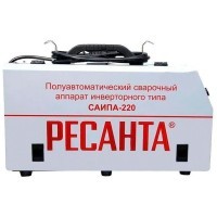 Ресанта САИПА-220 Полуавтоматический сварочный аппарат