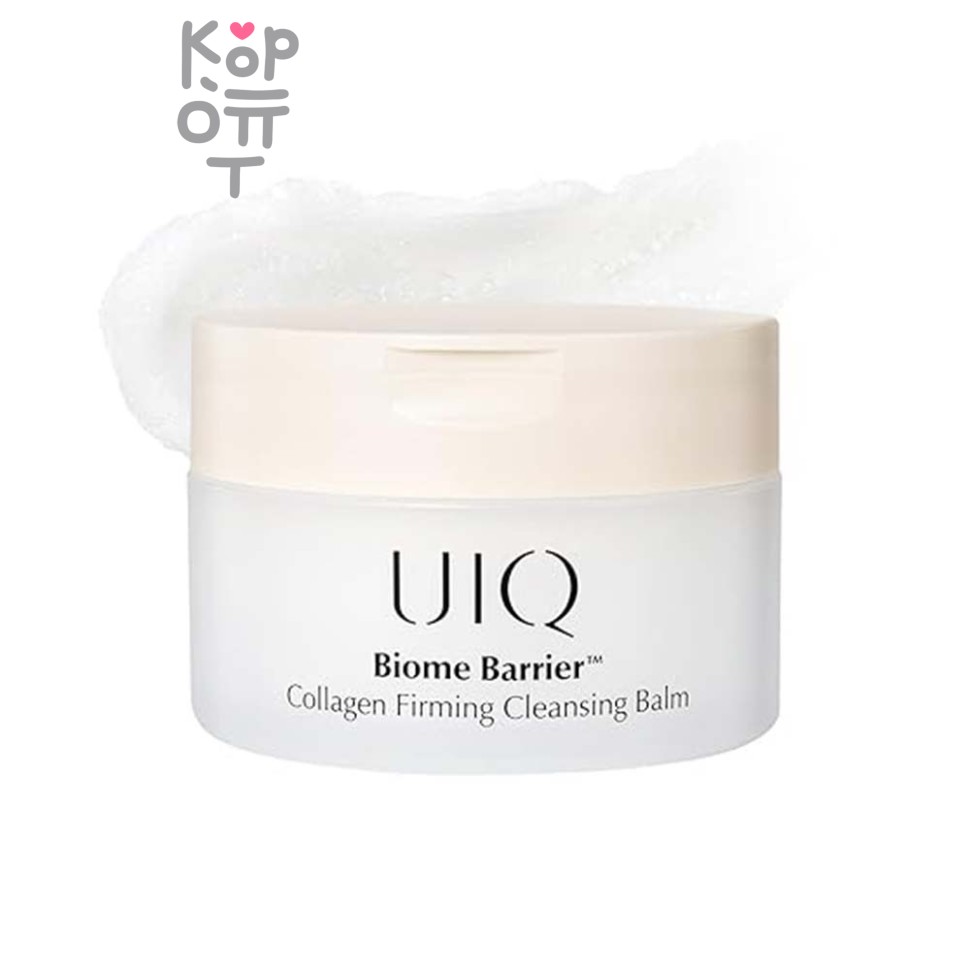 UIQ Biome Barrier Collagen Cleansing Balm - Гидрофильный бальзам для снятия макияжа с коллагеном 100 мл