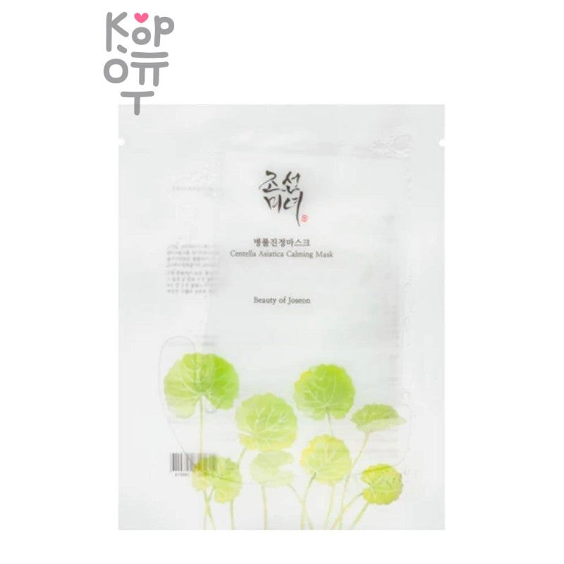 Beauty of Joseon Mask Calming Centella Asiatica - Маска для лица тканевая центеллы азиатской 25 мл