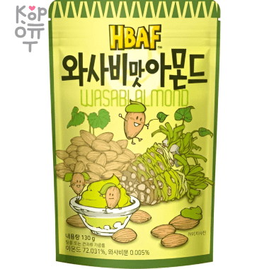 Hbaf Wasabi Almond - Миндаль со вкусом васаби, Корея. — Корейские товары для всей семьи(КорОпт)
