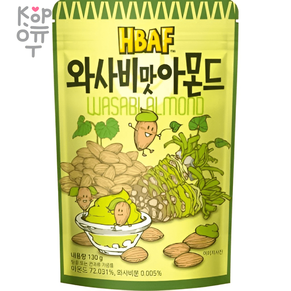 Hbaf Wasabi Almond - Миндаль со вкусом васаби, Корея., купить с доставкой на дом фото 1 — Корейские товары для всей семьи(КорОпт)