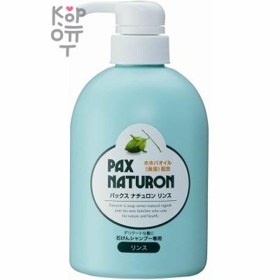 Pax Naturon Натуральный кондиционер на основе масла жожоба
