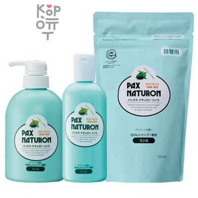 Pax Naturon Натуральный кондиционер на основе масла жожоба