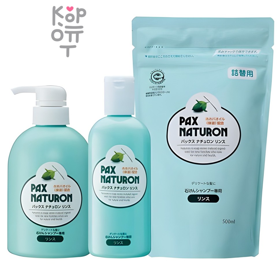 Pax Naturon Натуральный кондиционер на основе масла жожоба