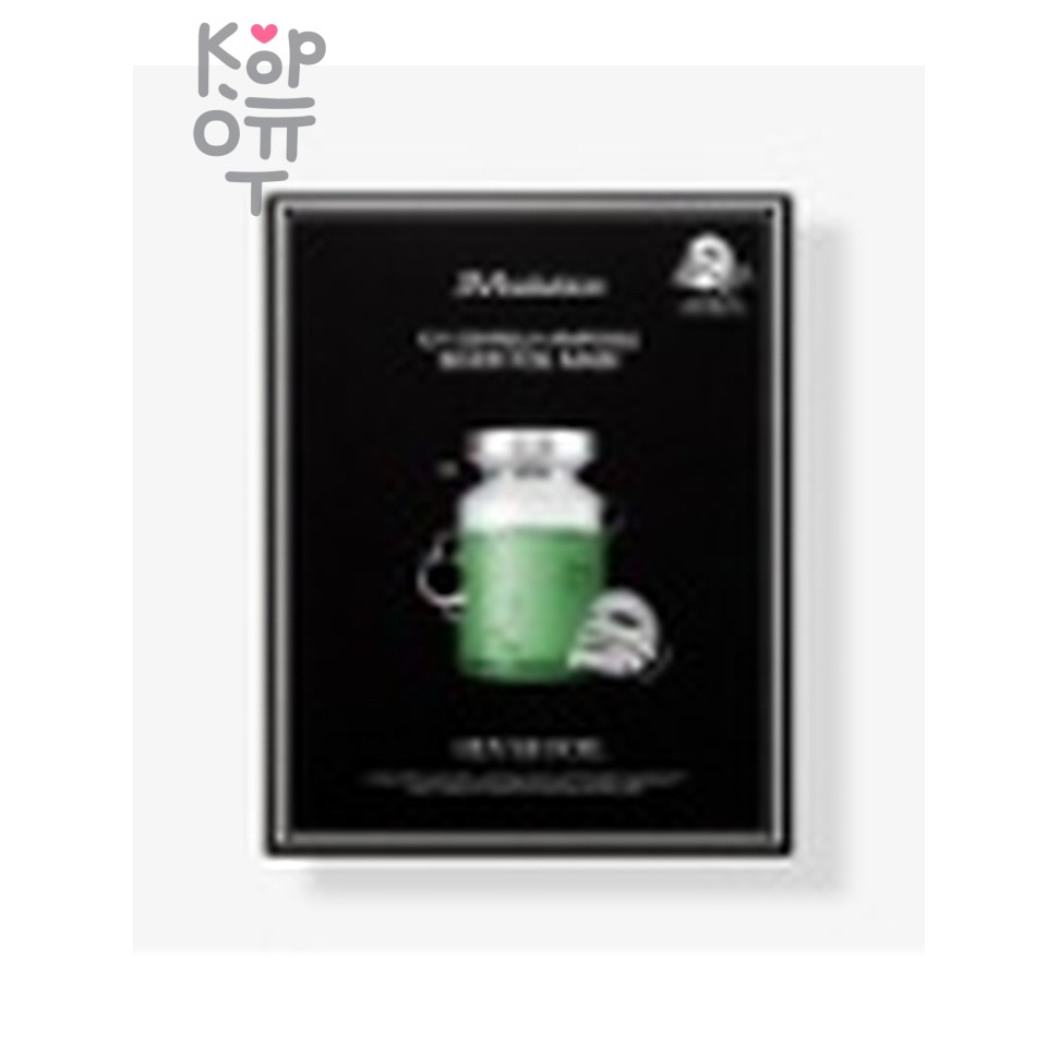 JMSolution Mask C9 Centella Ampoule Silver Foil - Маска для лица ампульная с центеллой азиатской 35 мл