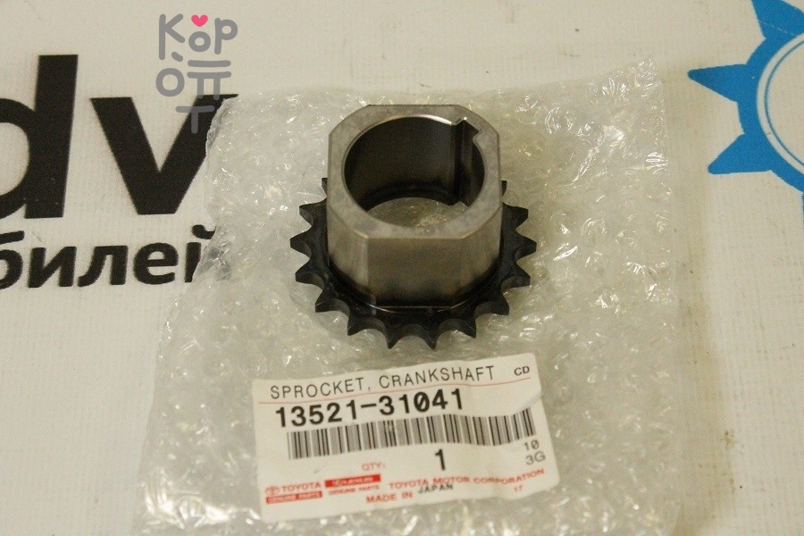 Шестерня коленвала 13521-31041 1GRFE / 2GRFSE / 2GRFE для TOYOTA