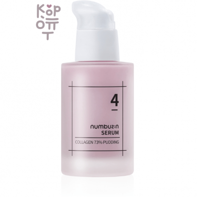 Numbuzin No.4 Collagen 73% Pudding Serum - Антивозрастная коллагеновая ампула 50мл.